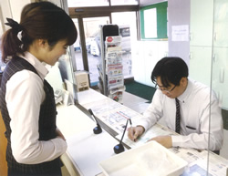 検査受付